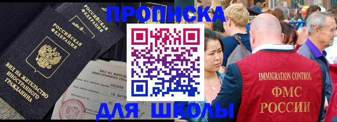 временная регистрация адрес в Воткинске
