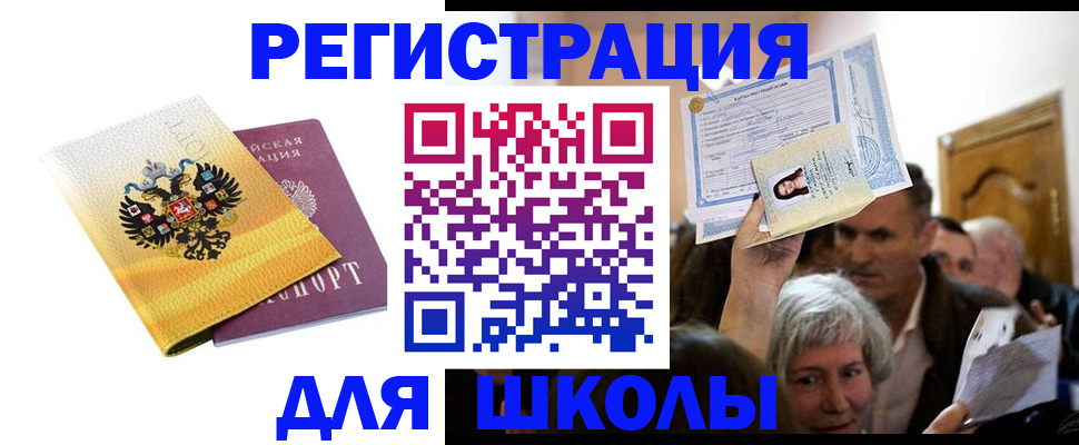 временная регистрация госуслуги в Воткинске